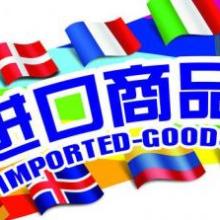 上海進口化工品清關(guān)公司 專業(yè)代理代辦服務(wù)詳解