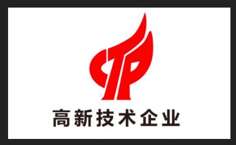 廣元生物科技知識產權代辦——承諾守信，專業高效